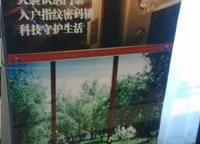 凱旋城