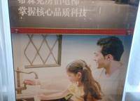 凱旋城