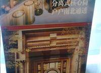 凱旋城