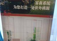 凱旋城