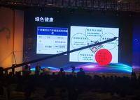 遠(yuǎn)洋瑞林宸章