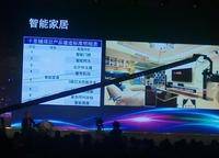 遠(yuǎn)洋瑞林宸章