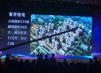 遠(yuǎn)洋瑞林宸章