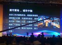 遠(yuǎn)洋瑞林宸章