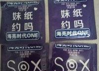 海亮?xí)r代ONE