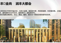 榮寓