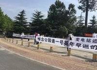 朗悅公園道1號