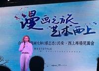 萬科民安星辰（民安西上二期）