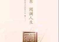 融創(chuàng)觀瀾壹號
