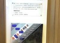 康橋悅島