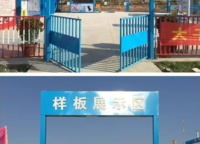中建翰林苑