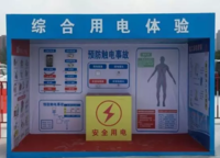 中建翰林苑