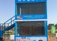 中建翰林苑