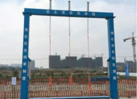 中建翰林苑