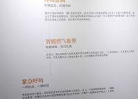 康橋朗城