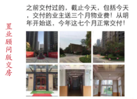 和昌灣景國際