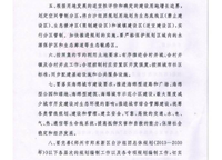 中建翰林苑