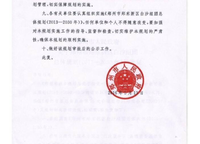中建翰林苑