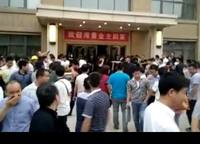 和昌灣景國際