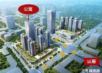 華強(qiáng)城市廣場（公寓）