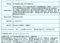 安和文苑