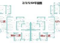 豐樂奧體公館