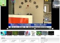 嘉業(yè)·嘉境上品
