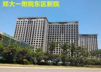 建業(yè)海馬九如府