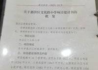 美景麟起城