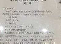 美景麟起城