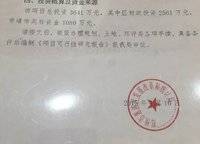 美景麟起城