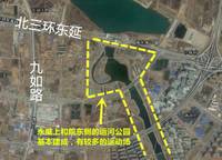 建業(yè)海馬九如府