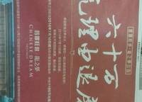 普羅旺世龍之夢