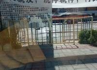 金成時代廣場