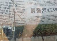 金成時代廣場
