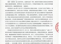 普羅旺世龍之夢(mèng)
