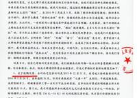 普羅旺世龍之夢(mèng)