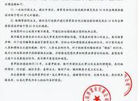 普羅旺世龍之夢(mèng)