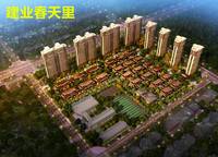 建業(yè)春天里