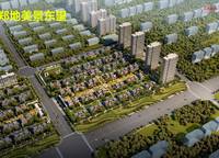 建業(yè)春天里