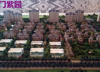 建業(yè)春天里