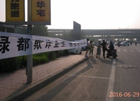 綠都溫莎城邦