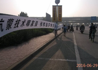 綠都溫莎城邦