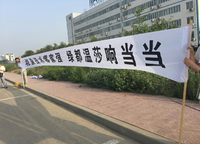 綠都溫莎城邦