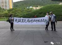 萬科天倫紫臺(tái)