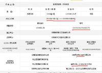 萬科民安星辰（民安西上二期）