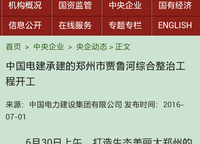 正弘府