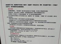 萬科榮成蘭喬圣菲