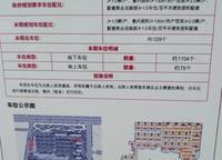 萬科榮成蘭喬圣菲