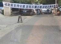 謙祥萬華城
